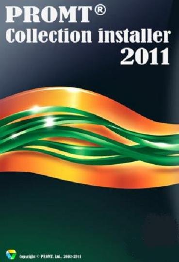 PROMT Collection Installer 2011 (ENG/RUS)